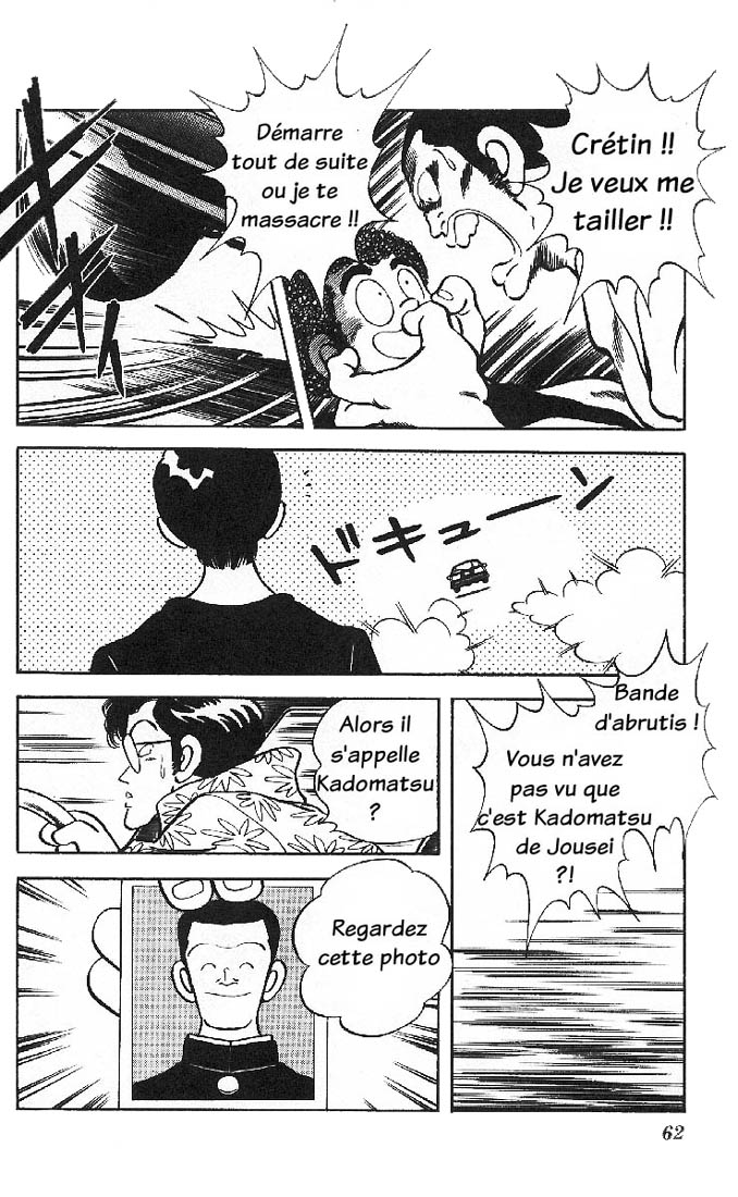 img Slow Step 12